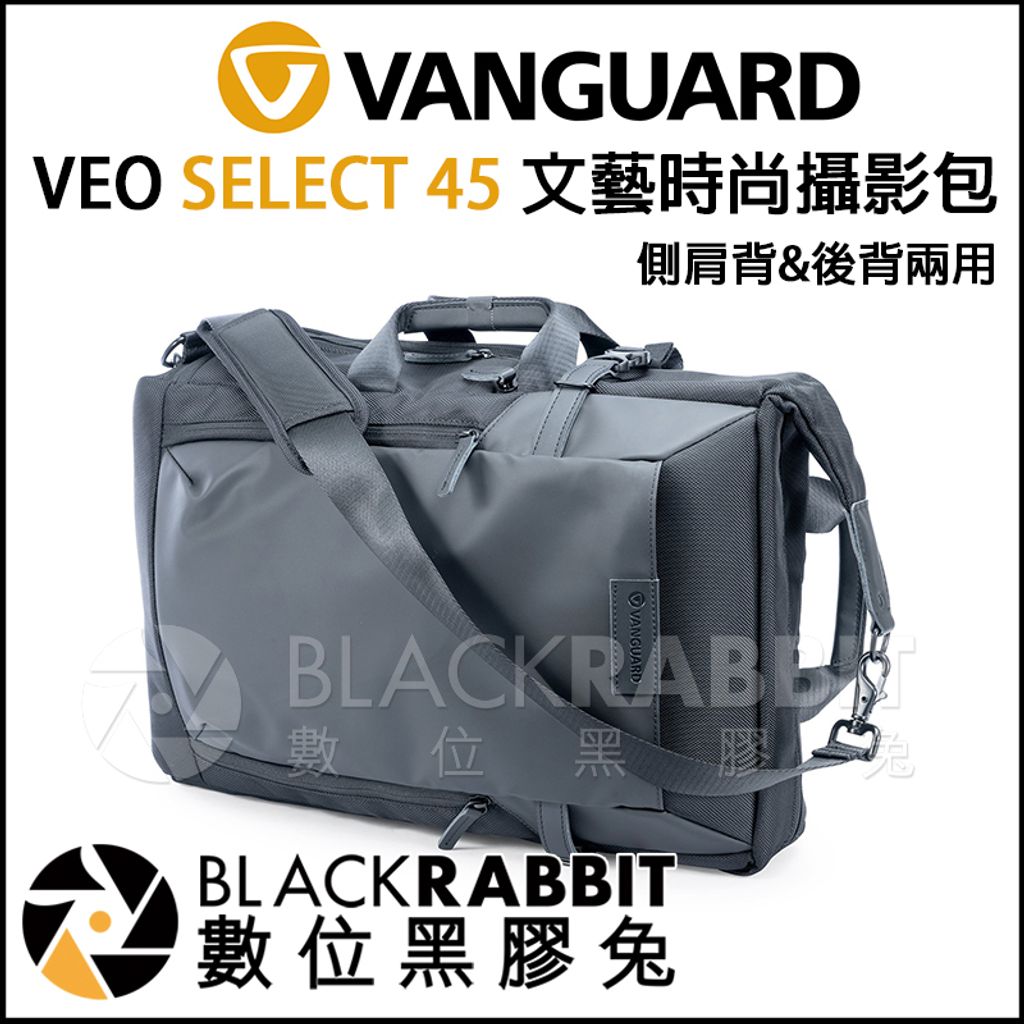 VEO_SELECT45_BK03.jpg