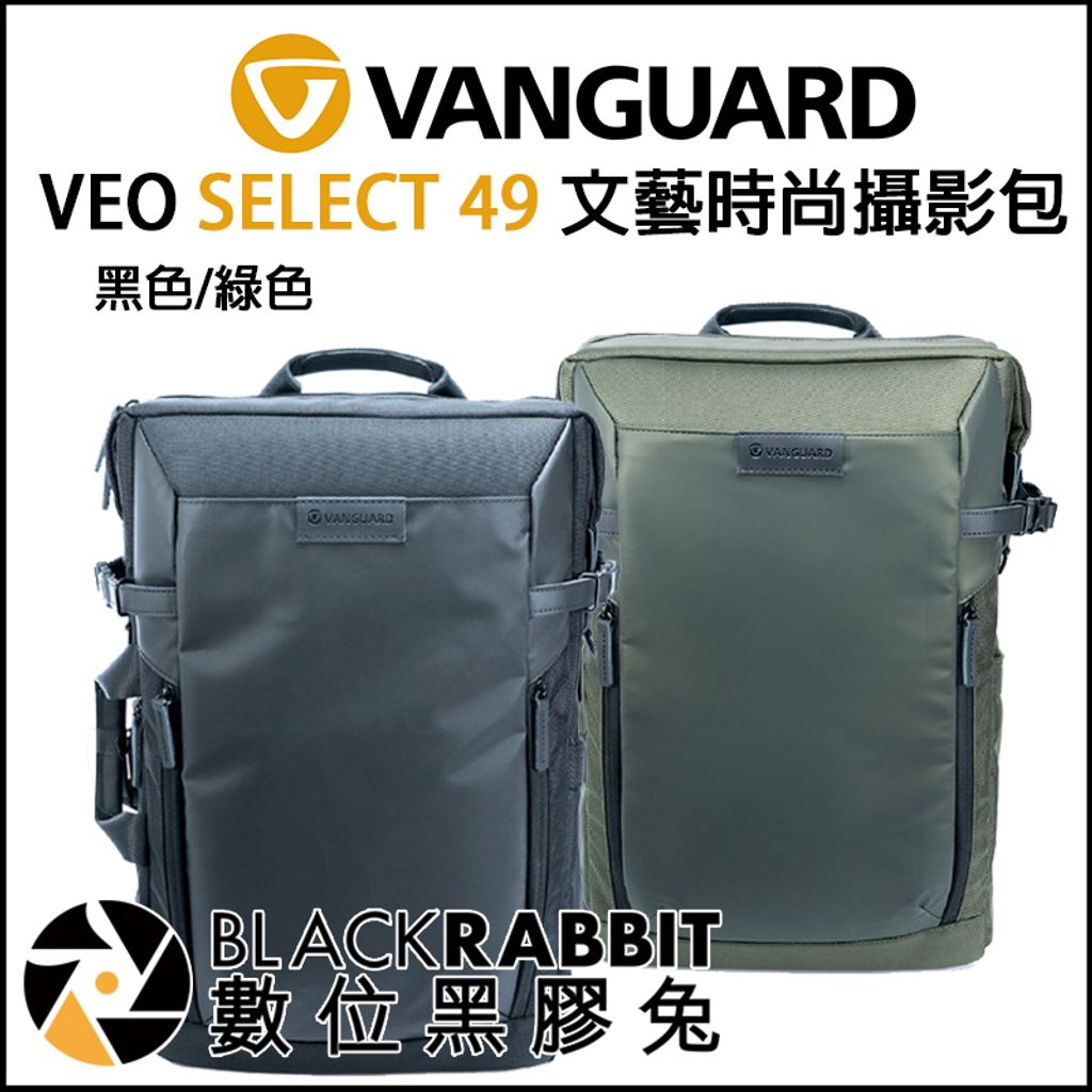 VEO_SELECT49_01.jpg