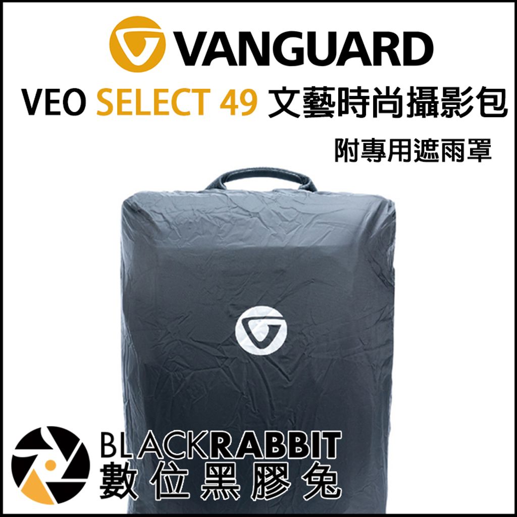 VEO_SELECT49_02.jpg