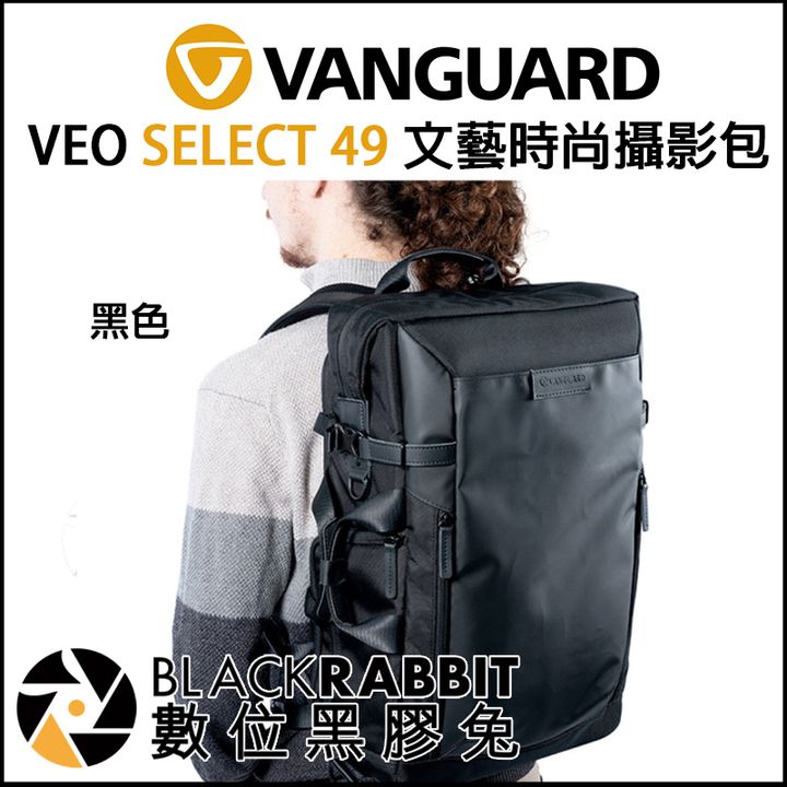 VEO_SELECT49_BK01.jpg