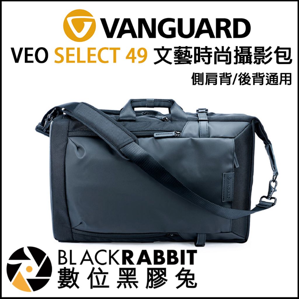 VEO_SELECT49_BK02.jpg