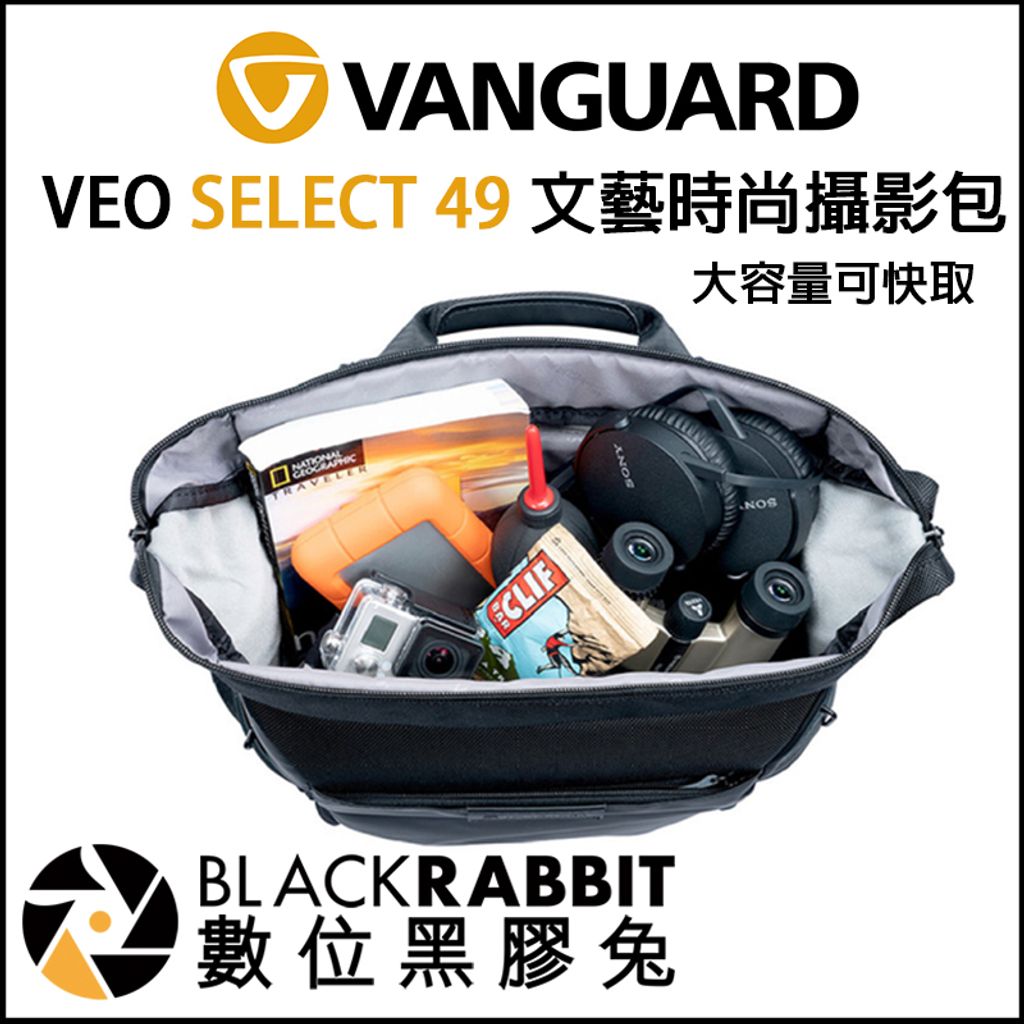 VEO_SELECT49_BK03.jpg