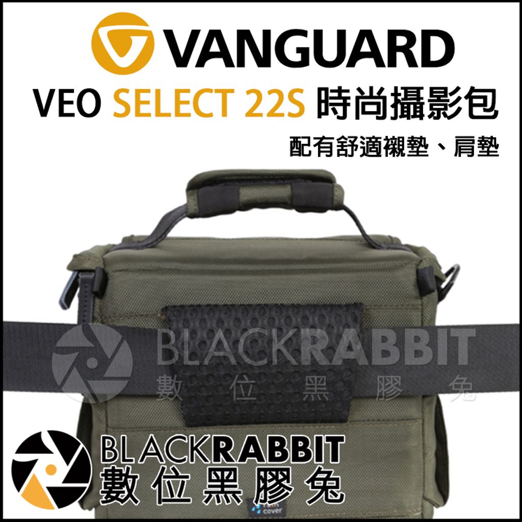 VEO_SELECT22S_05.jpg