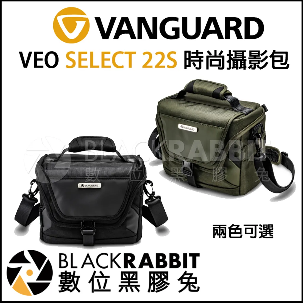 VEO_SELECT22S_01.jpg