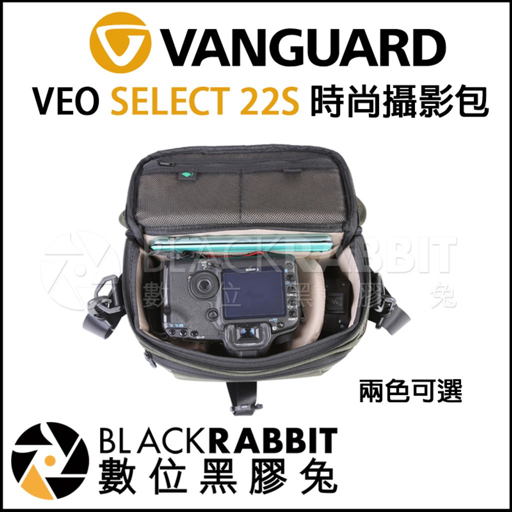 VEO_SELECT22S_02.jpg