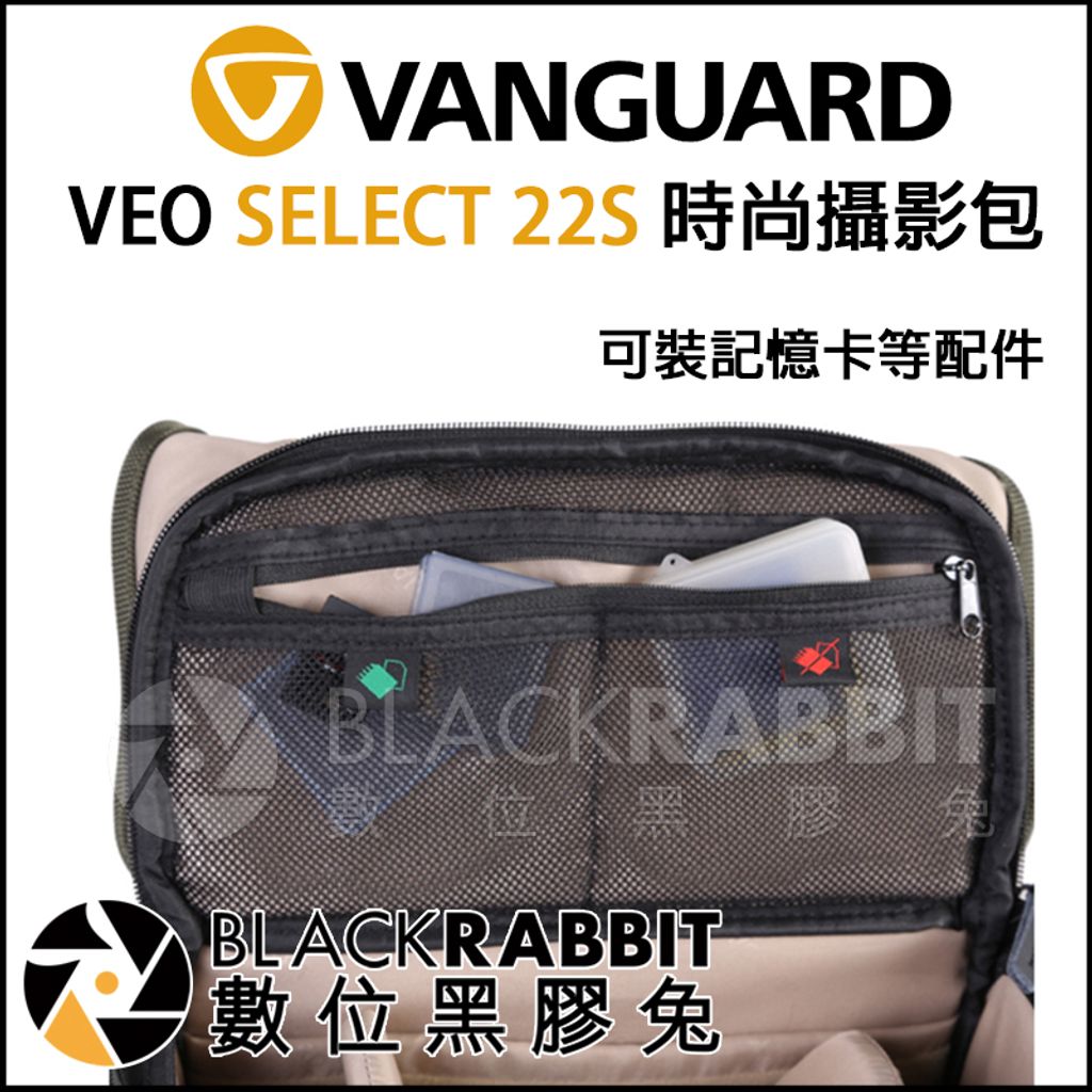 VEO_SELECT22S_03.jpg