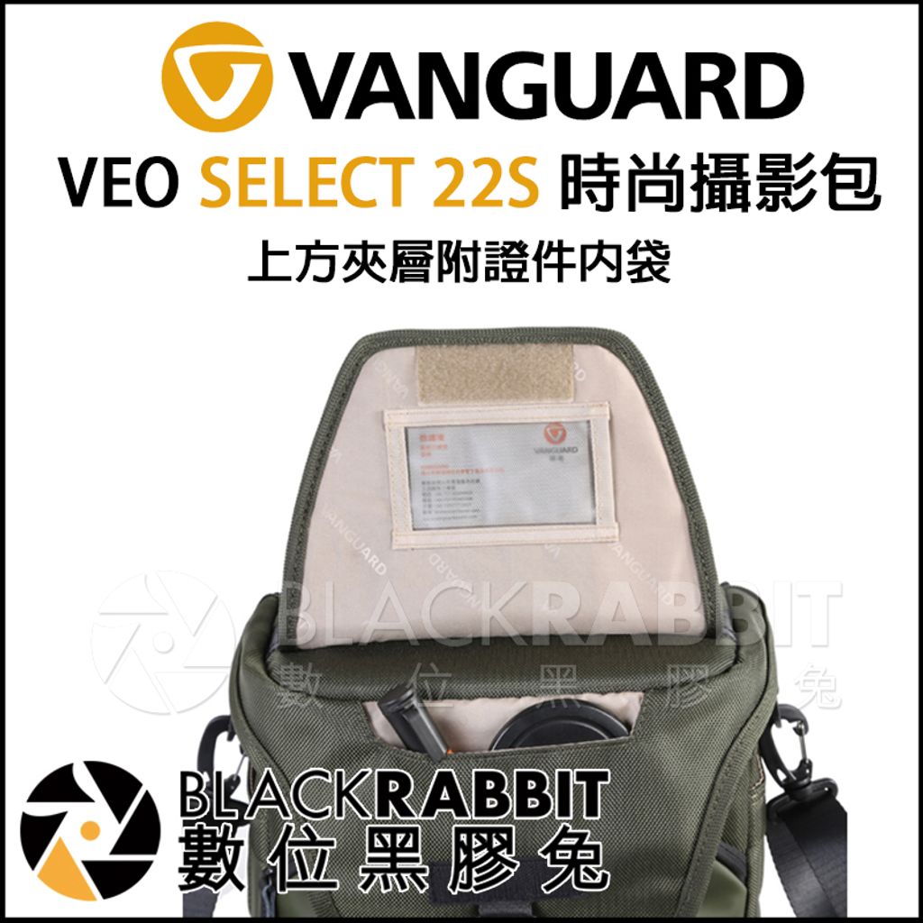 VEO_SELECT22S_04.jpg