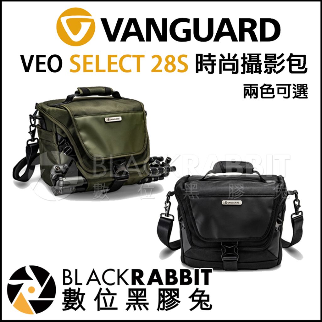 VEO_SELECT28S_01.jpg