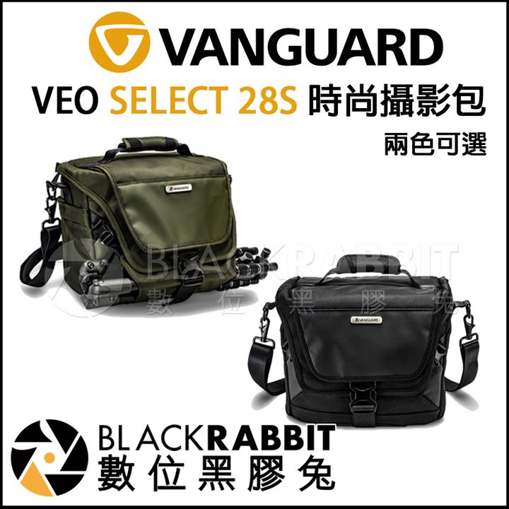 VEO_SELECT28S_01.jpg