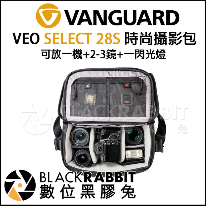 VEO_SELECT28S_02.jpg