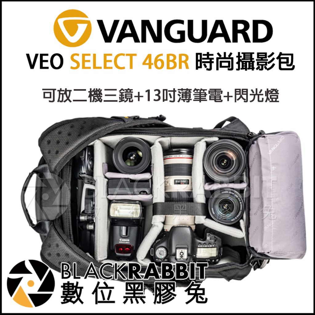 VEO_SELECT46BR_02.jpg