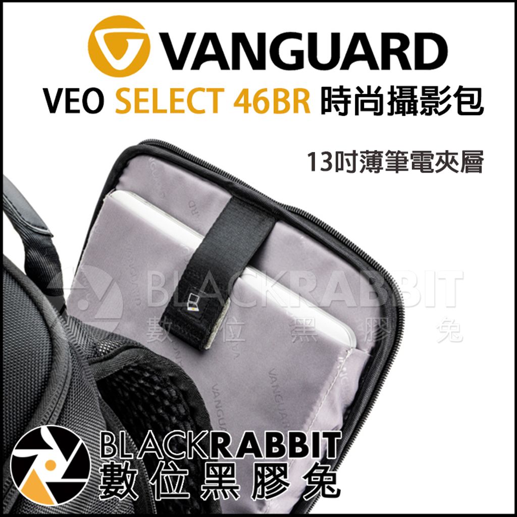 VEO_SELECT46BR_03.jpg