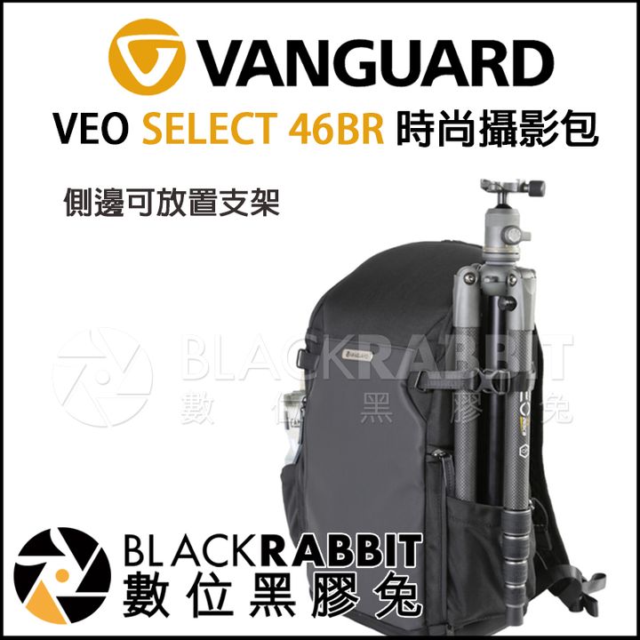 VEO_SELECT46BR_04.jpg
