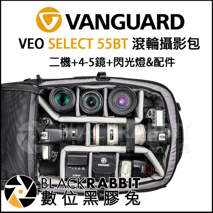 VEO_SELECT_55BT_04.jpg