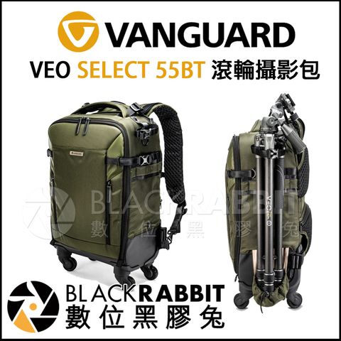 VEO_SELECT_55BT_01.jpg