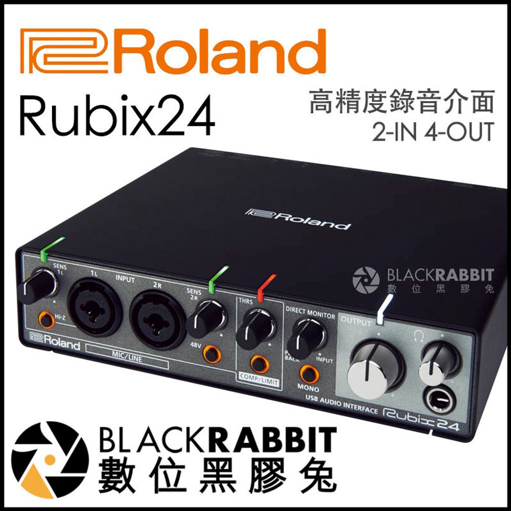 ROLAND 樂蘭RUBIX24 2-IN 4-OUT 高精度錄音介面– 黑膠兔商行Blackrabbit