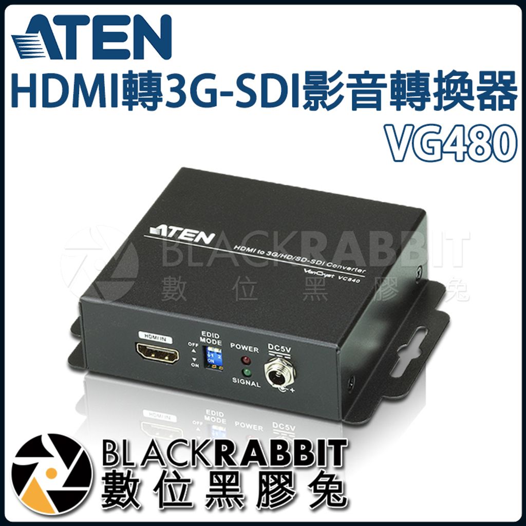 ATEN HDMI to SDIコンバーター VC840 - 材料、部品