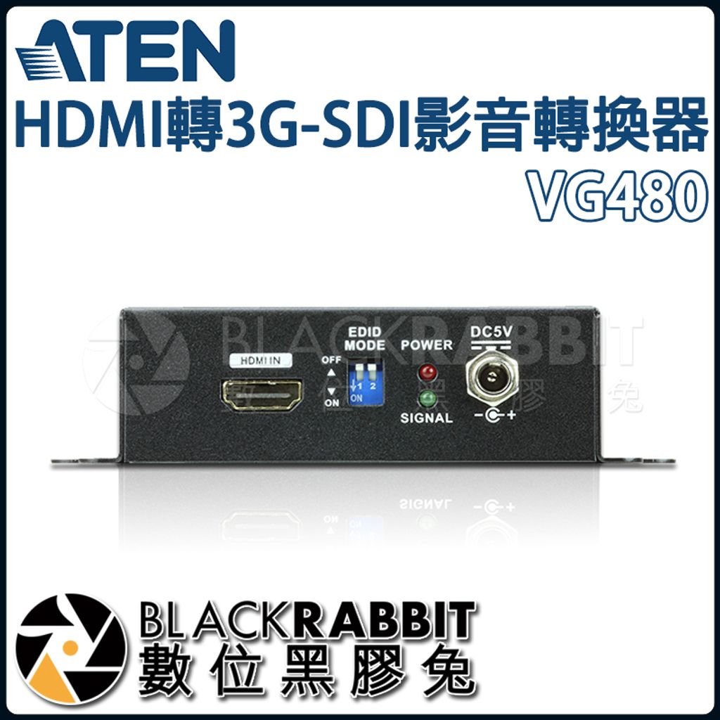 ATEN HDMI to SDIコンバーター VC840 通販