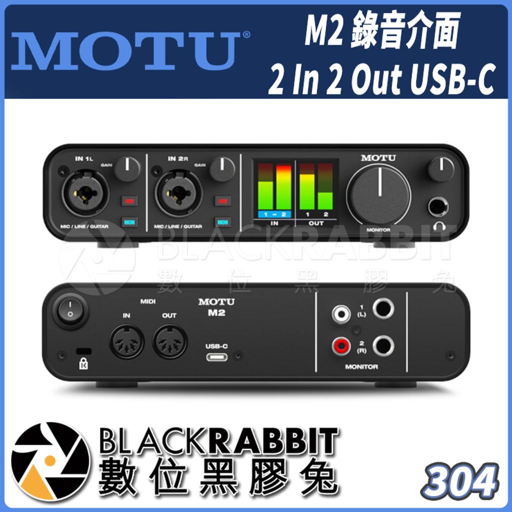 MOTU M2 錄音介面2 In 2 Out USB-C Loopback 內部錄音功能– 黑膠兔商行