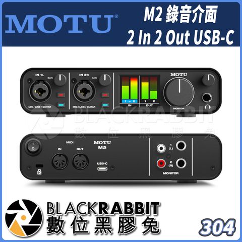 MOTU – 黑膠兔商行Blackrabbit