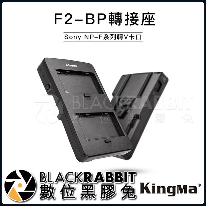 F2-BP2_01 (1).jpg