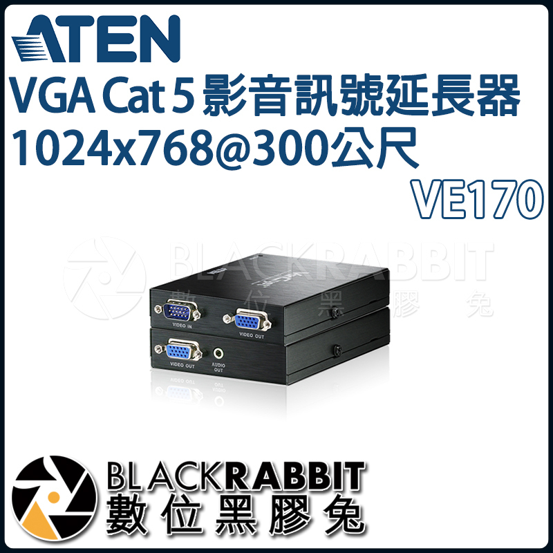 2022新発 <br><br>ATEN VGA エクステンダー 最大300m Local Remoteセット