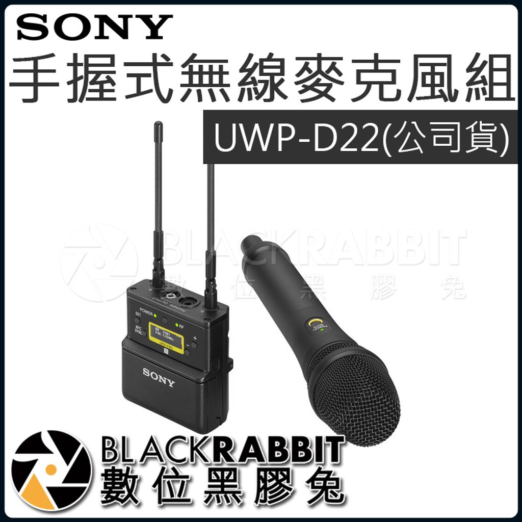SONY ワイヤレスマイク UWP-D22 新品同様品 Amazon.com: Sony UWP-D, 1 Wireless Microphone System, Black