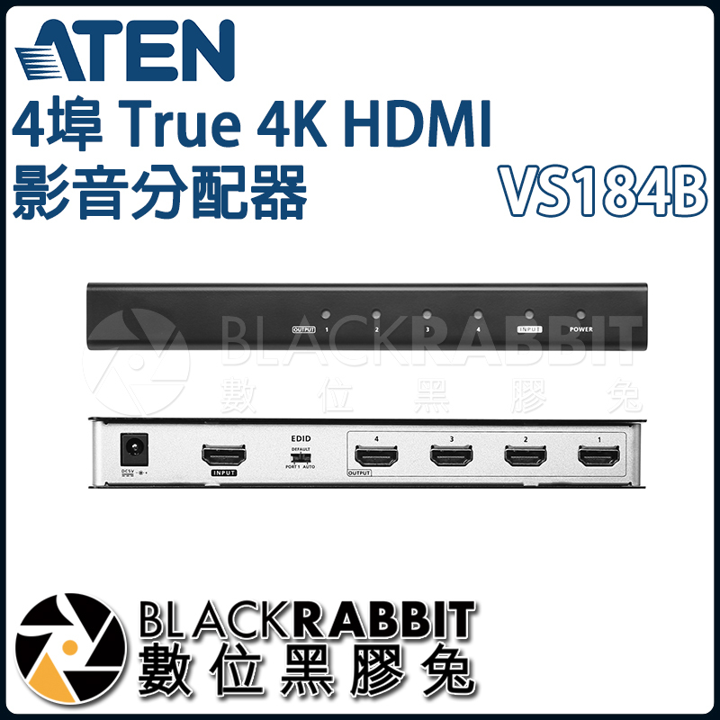 ATEN VS184B HDMI 4分配器(True 4K対応) :a-B0048DKYOM-20230914:Le
