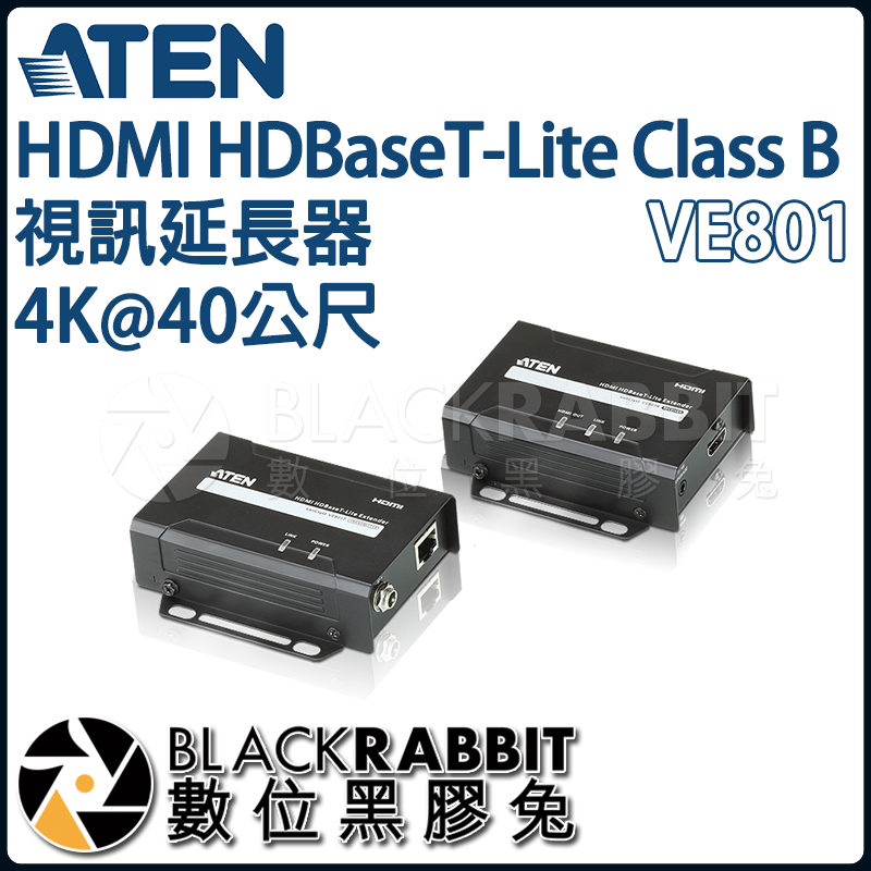 ATEN ビデオ延長器 HDMI 4K コンパクトモデル HDBaseT 1080pロングリーチモード対応 VE811 - 3