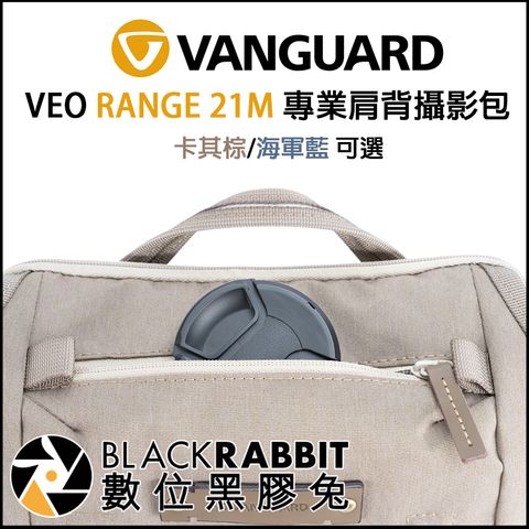 VANGUARD_RANGE_21M_03.jpg