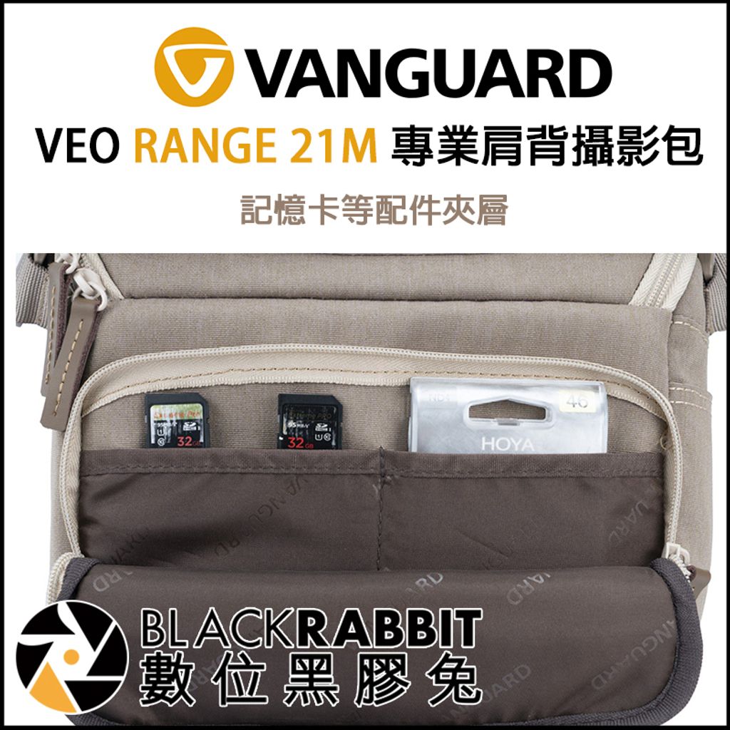 VANGUARD_RANGE_21M_04.jpg