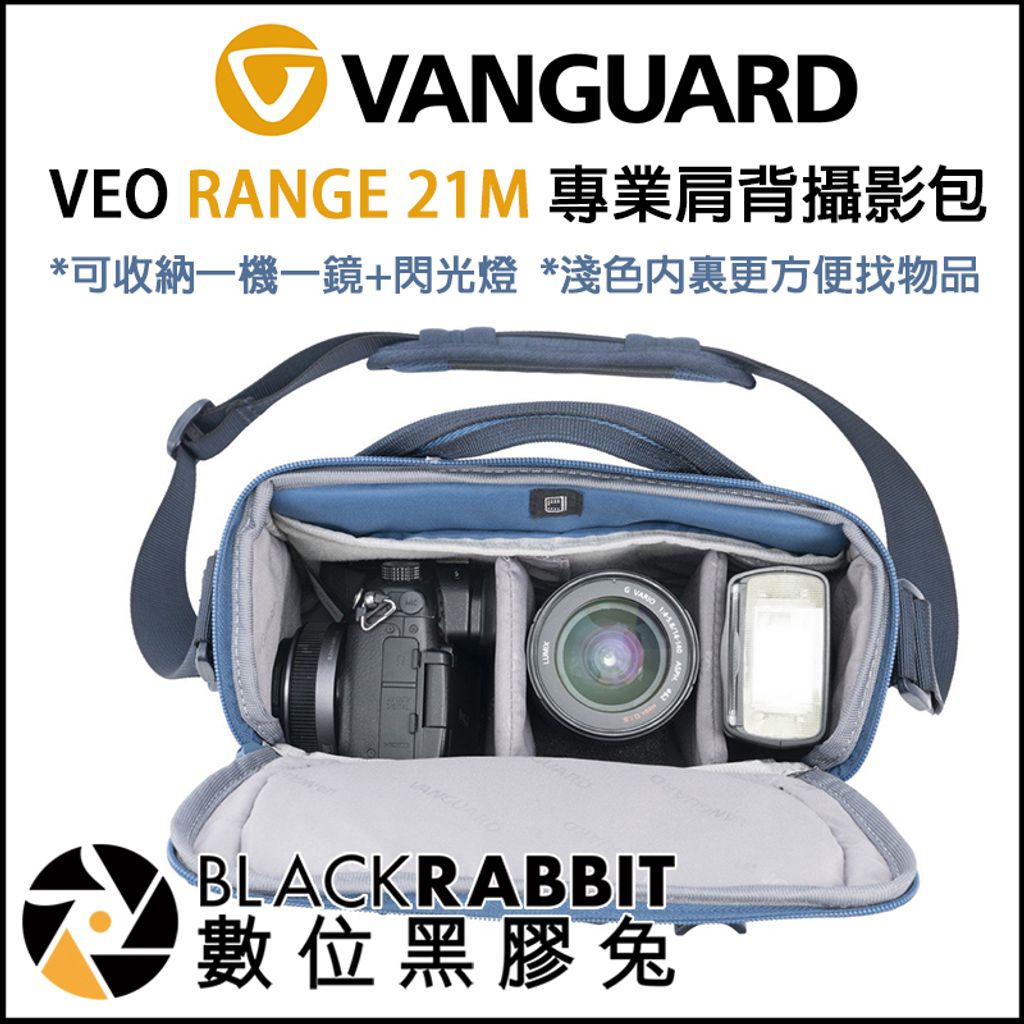 VANGUARD_RANGE_21M_05.jpg