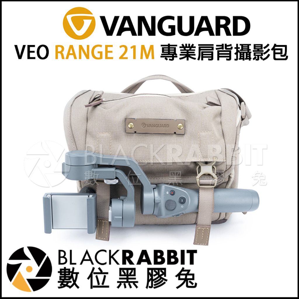 VANGUARD_RANGE_21M_06.jpg