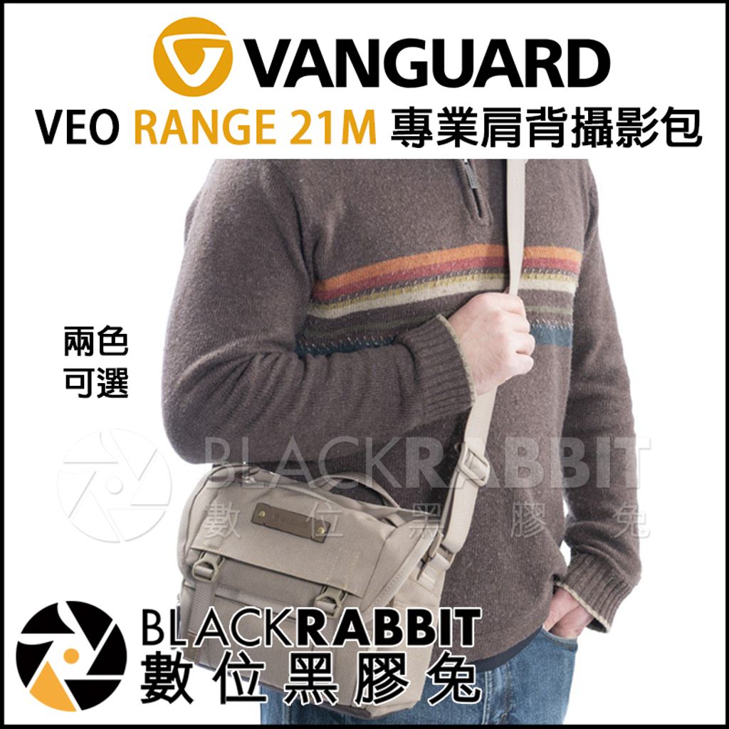 VANGUARD_RANGE_21M_01.jpg