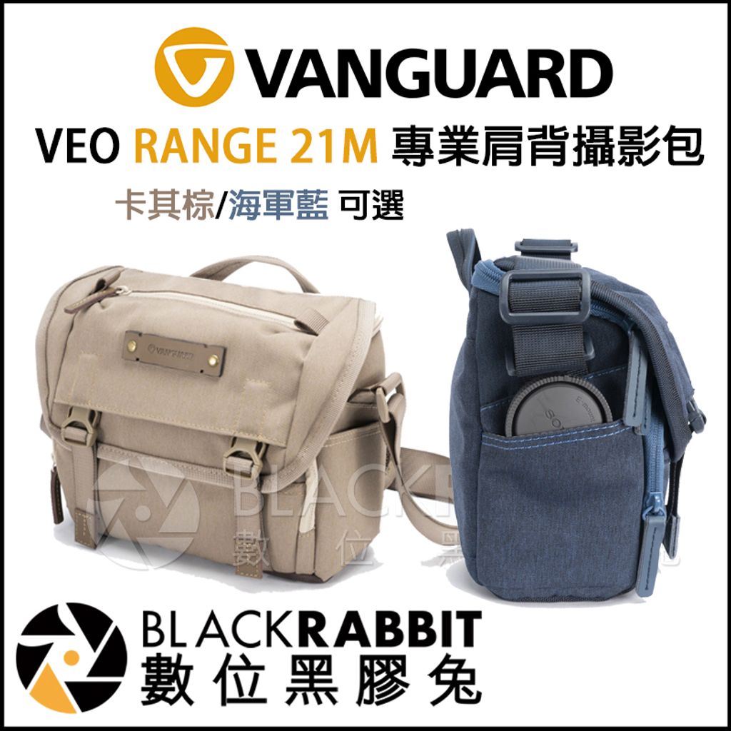 VANGUARD_RANGE_21M_02.jpg