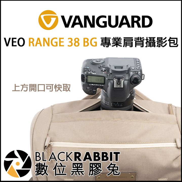 VANGUARD_RANGE_38_03.jpg