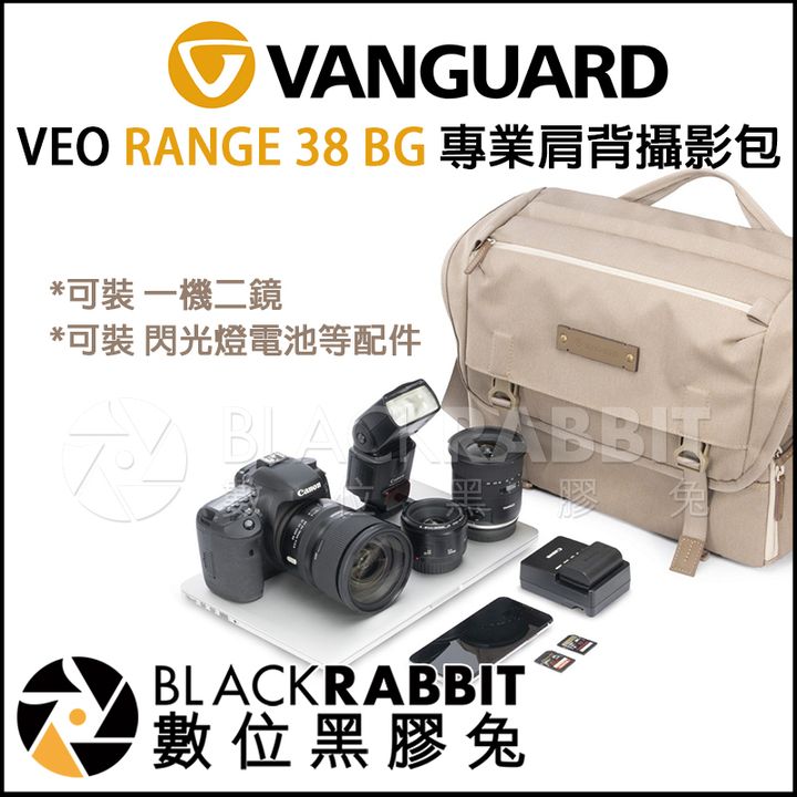 VANGUARD_RANGE_38_02.jpg