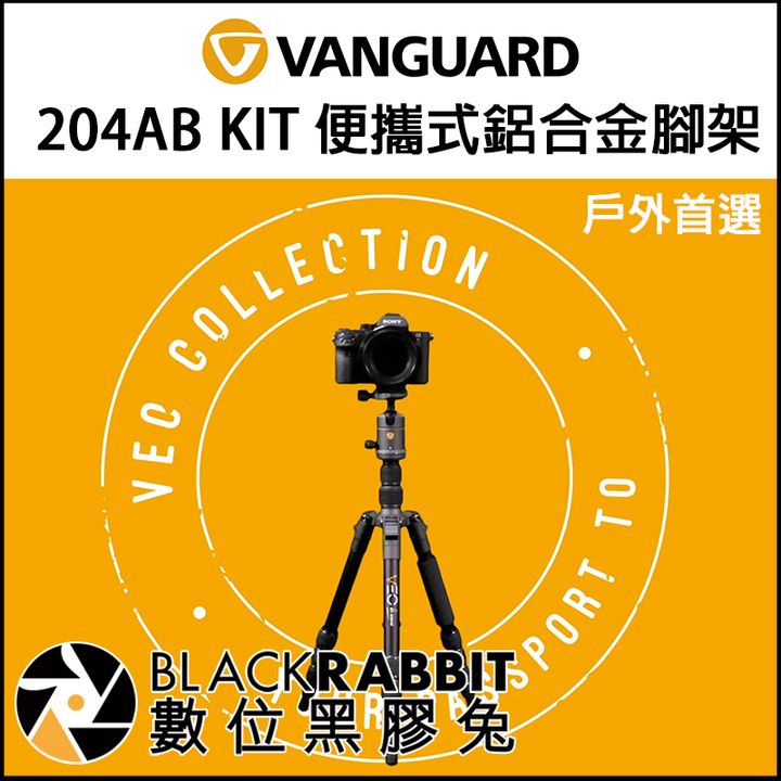 VEO2GO_204AB_01.jpg