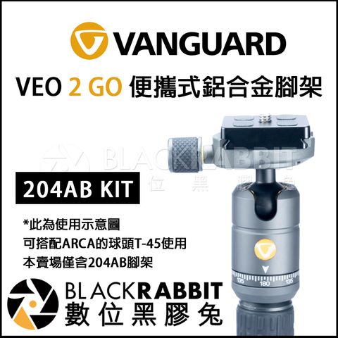 VEO2GO_204AB_02.jpg