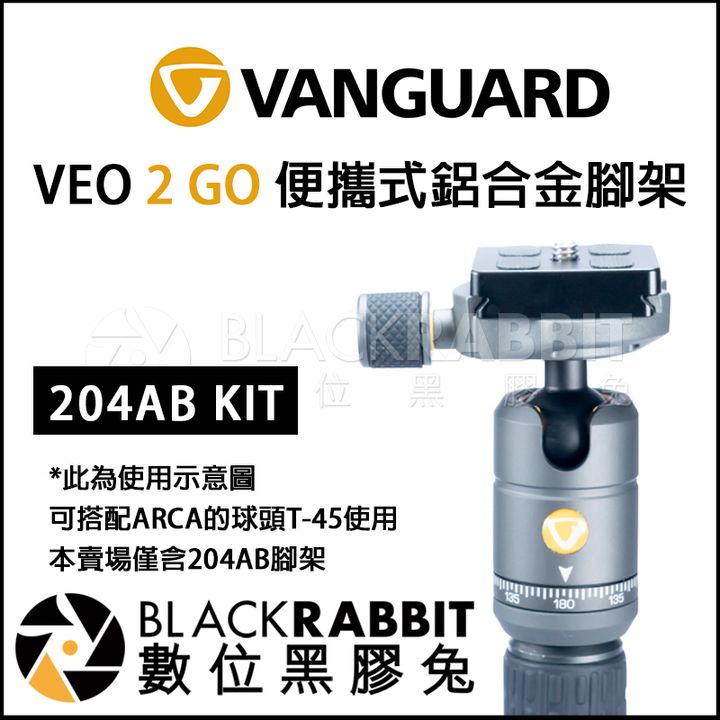 VEO2GO_204AB_02.jpg