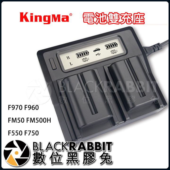 324-KingMa_NP-F970.jpg