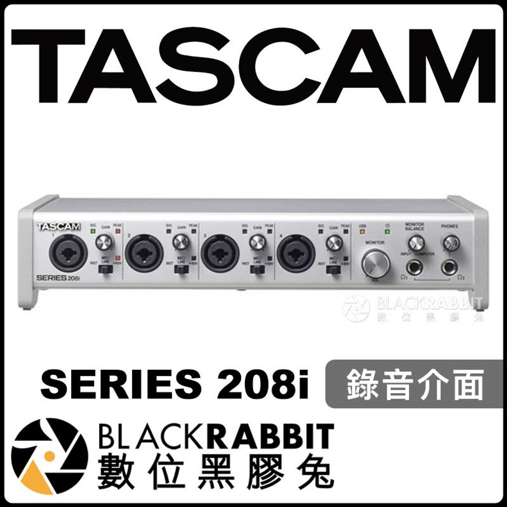 TASCAM SERIES 208i 錄音介面– 黑膠兔商行Blackrabbit