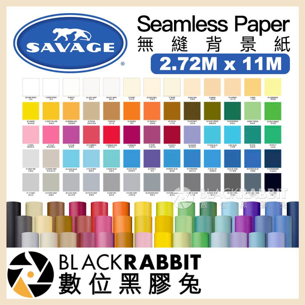 美國豹牌savage 無縫背景紙2 72m X 11m 數位黑膠兔blackrabbit 美國豹牌savage 無縫背景紙2 72m X 11m 數位黑膠兔blackrabbit