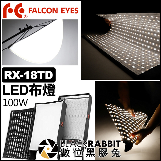 Falcon Eyes RX-18TD LED 布燈100W – 黑膠兔商行Blackrabbit Falcon Eyes RX-18TD LED 布燈100W – 黑膠兔商行Blackrabbit