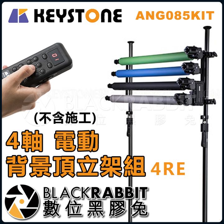 ANG085KIT_01.jpg
