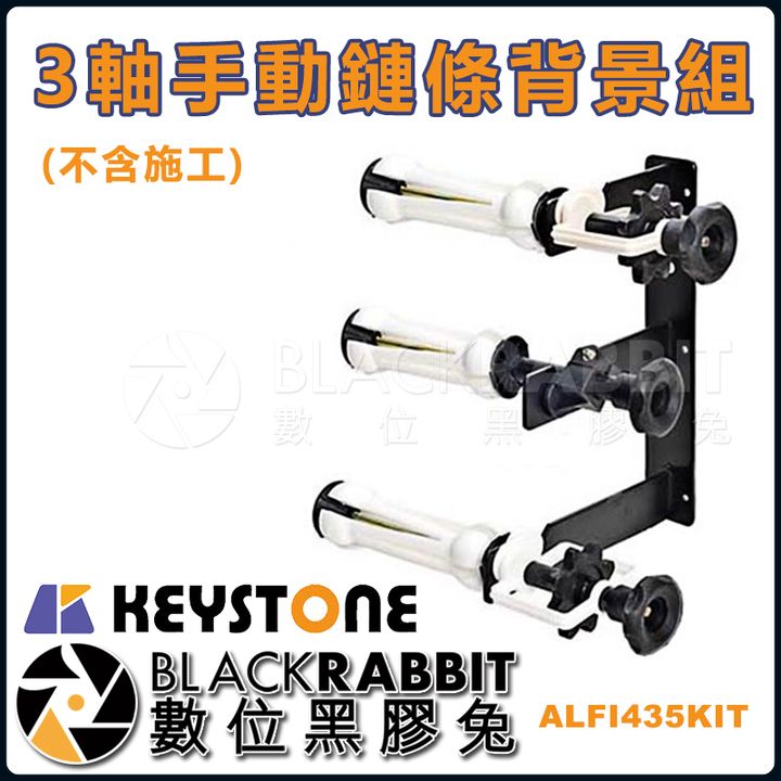 ALFI435KIT_01.jpg