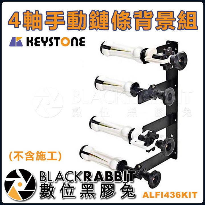 ALFI435KIT_01.jpg