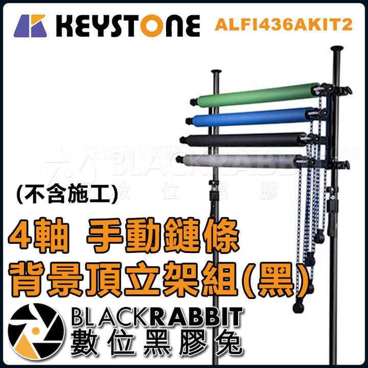 101_ALFI436KIT2_01.jpg