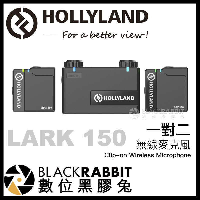 Hollyland LARK 150 一對二 無線麥克風