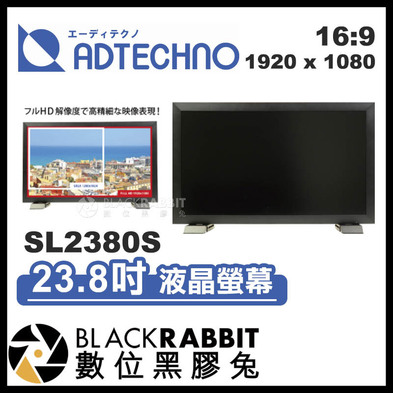 新品 ADTECHNO SG2150S BLACK 【公式通販】